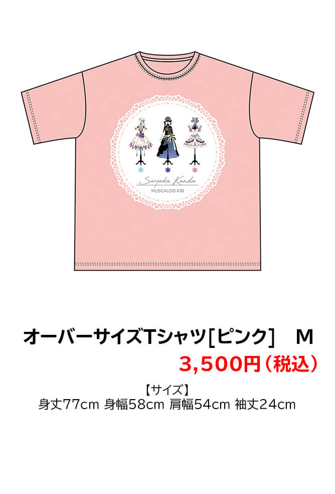 黒 桜古典 MUSICALOID #38 神田沙也加 Tシャツ | giulianacividanes.com.br